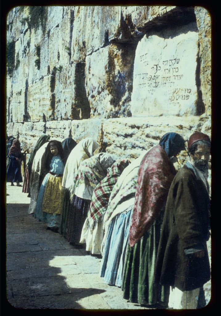 Стена плача. Фото 1900. Раскрашена в 1950-х